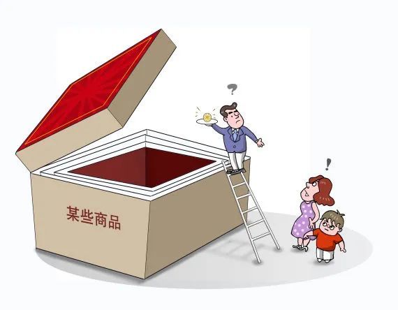 你做的“包装”对吗？