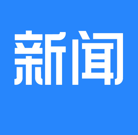 国家市场监督管理总局令第70号公布《定量包装商品计量监督管理办法》