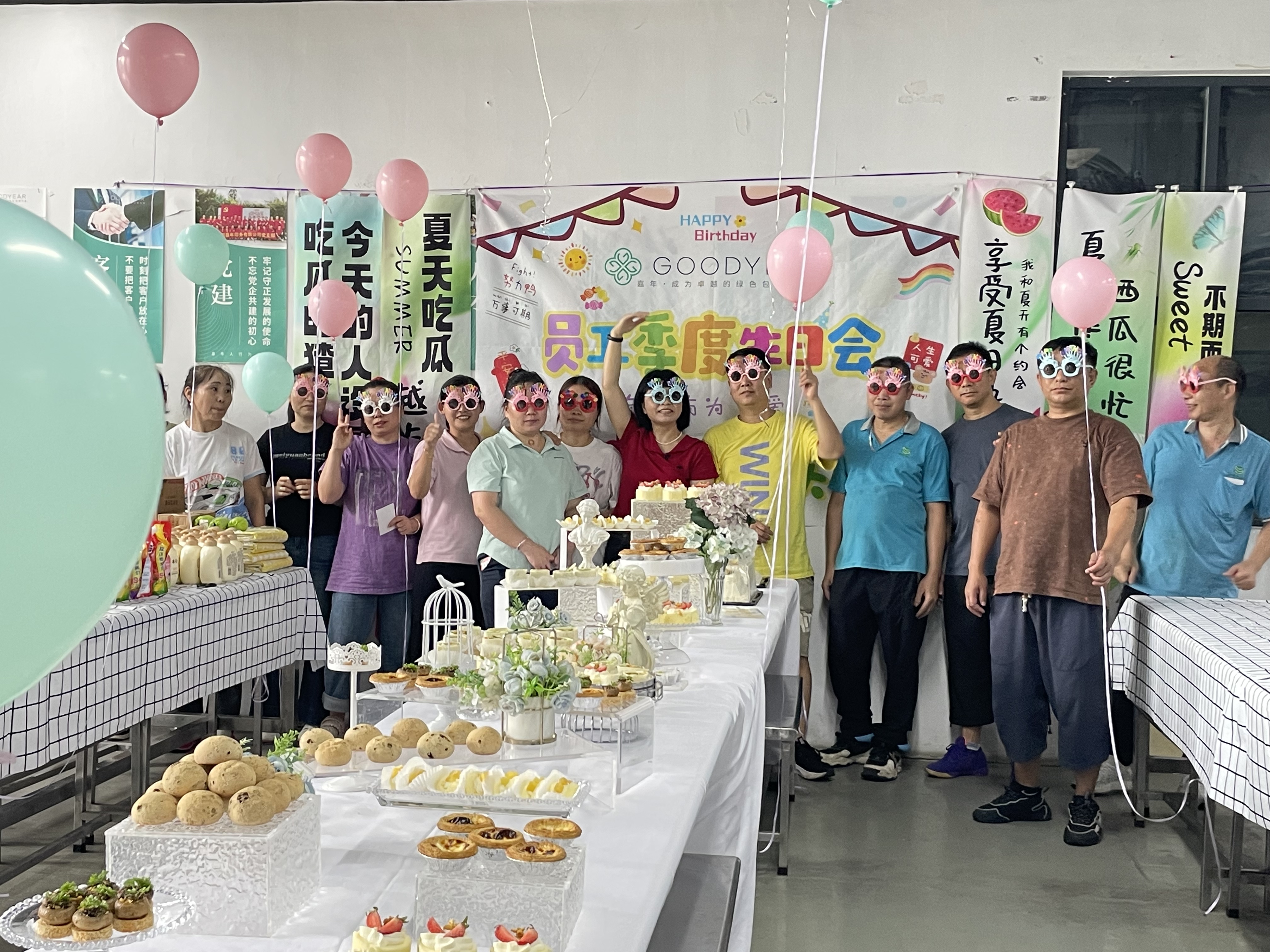 嘉年2026年二季度员工生日会&ldquo;瓜&rdquo;分快乐